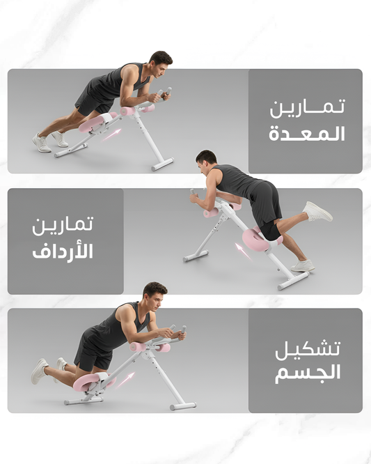 Abdominal Trainer
