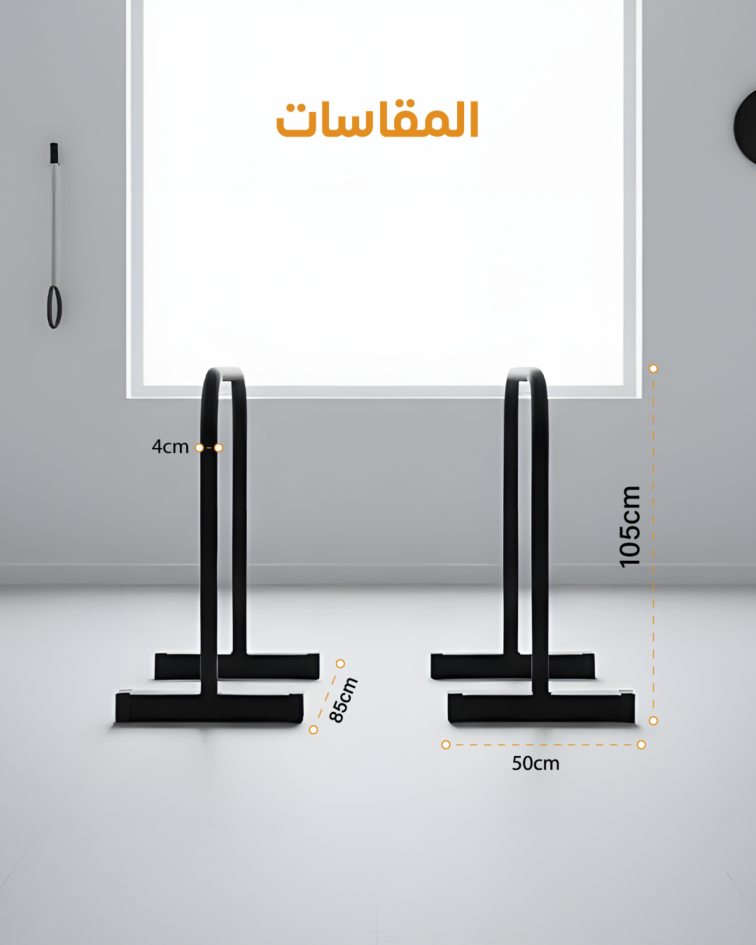 Parallel Bar Dip station