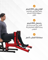 Hip abductor adductor Machine
