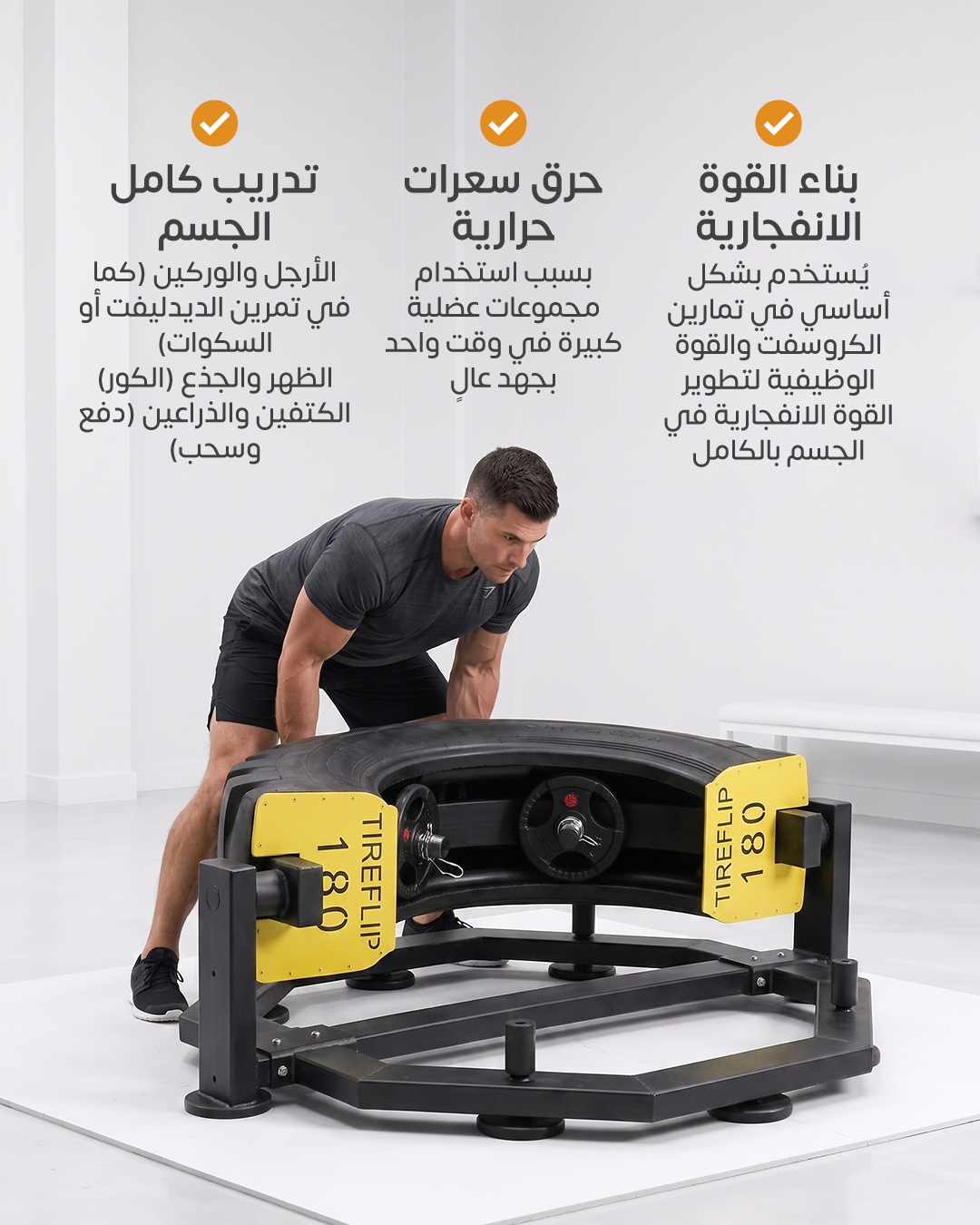 جهاز قلب الإطار