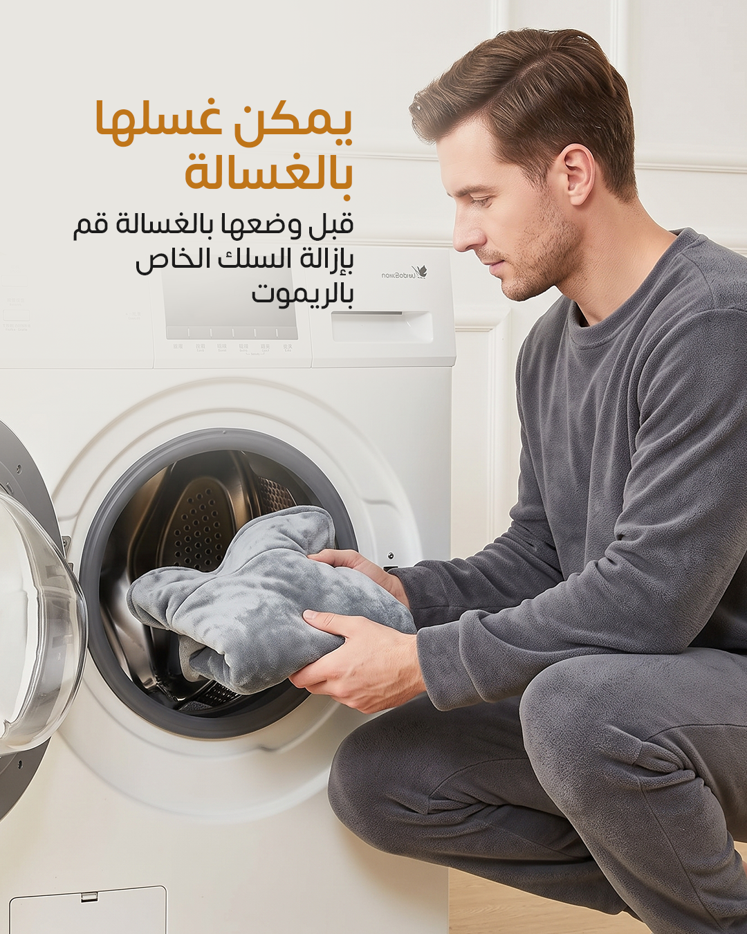 وسادة تدفئة للرقبة