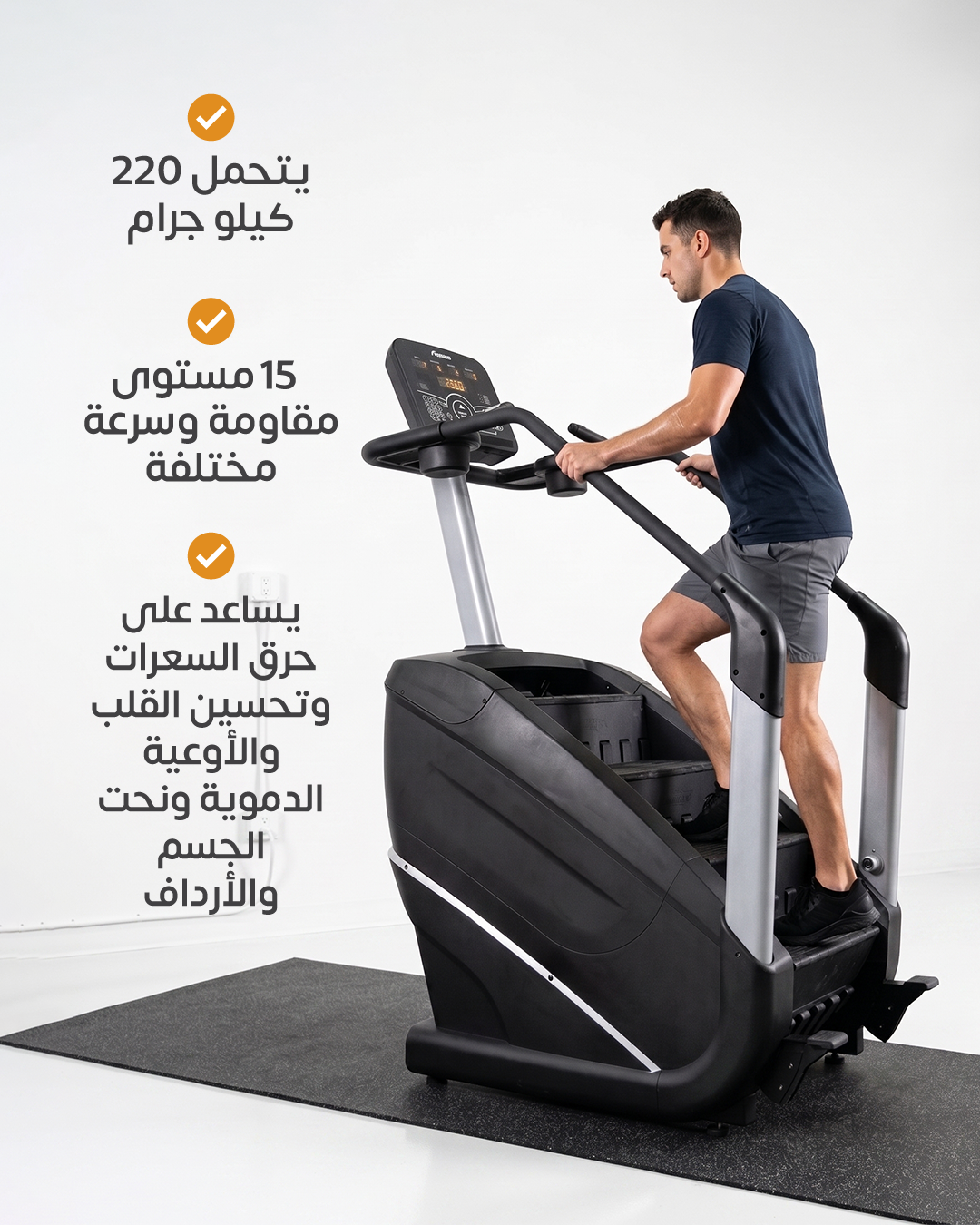 جهاز الدرج