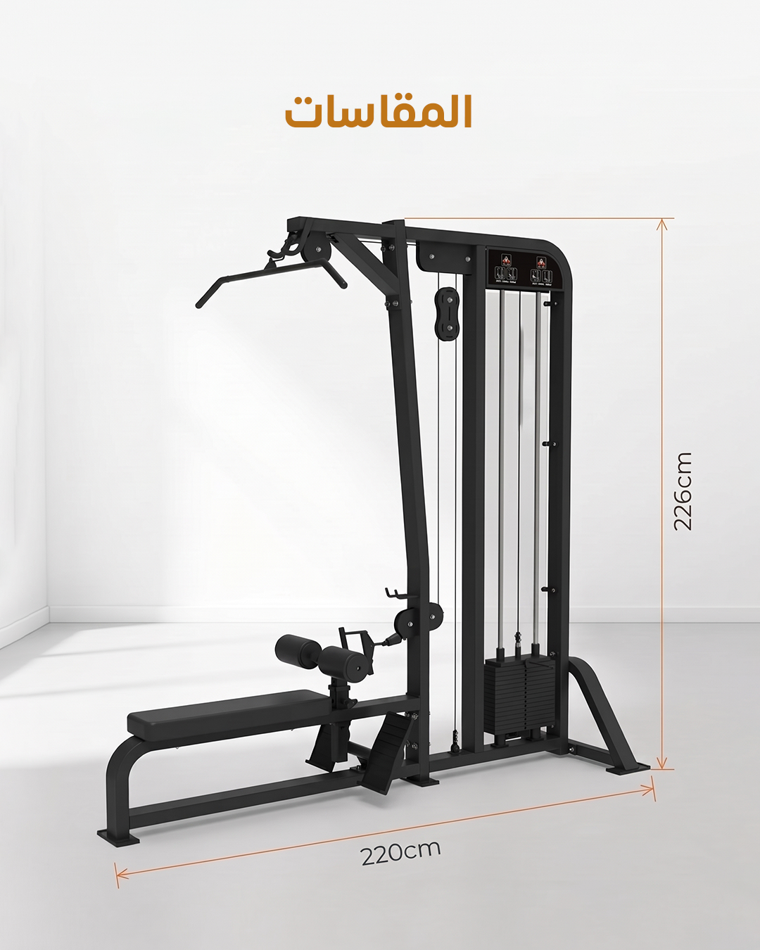 Lat pull down low row 