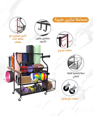 رف تخزين أدوات رياضية 