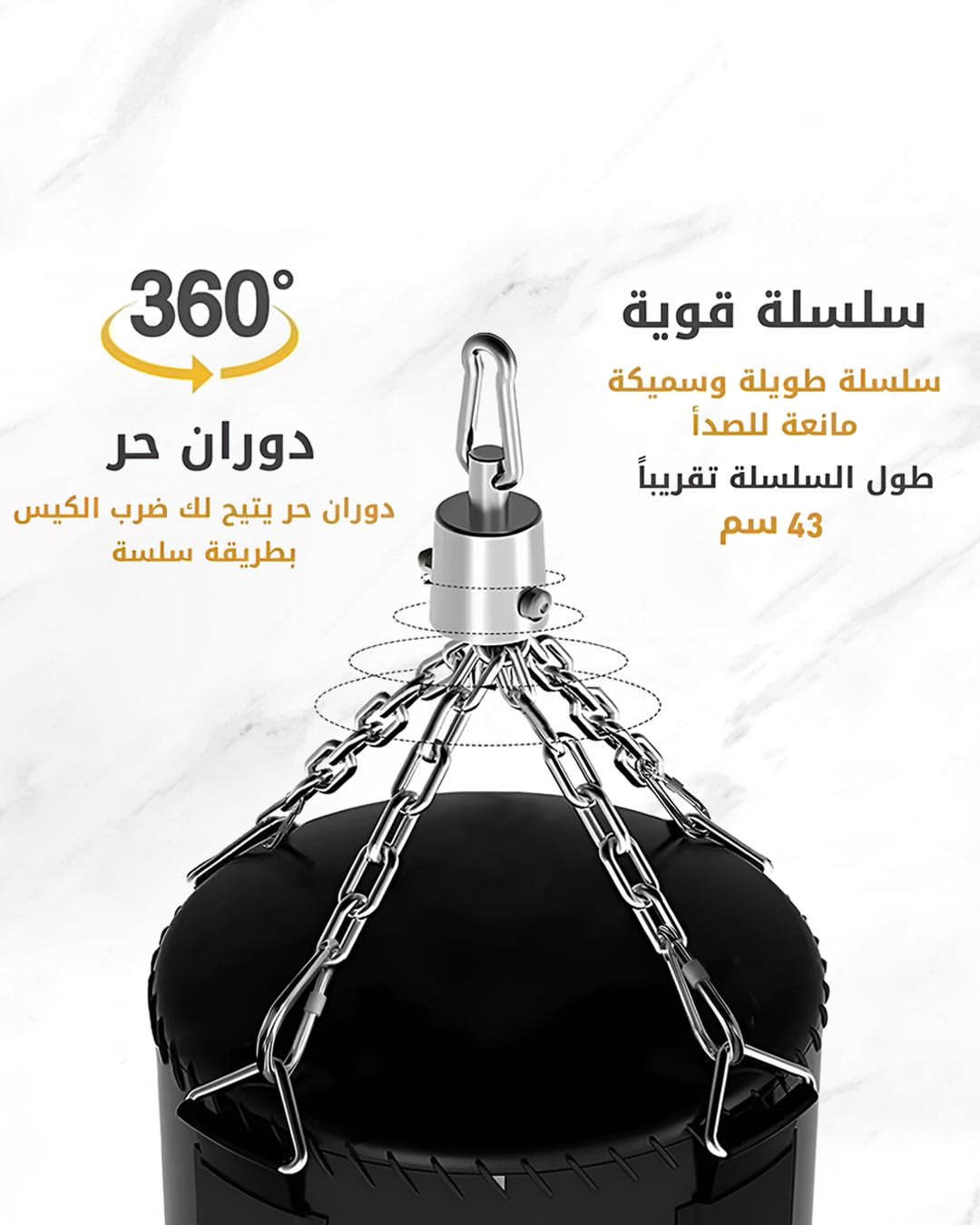 كيس ملاكمة جيم ستور