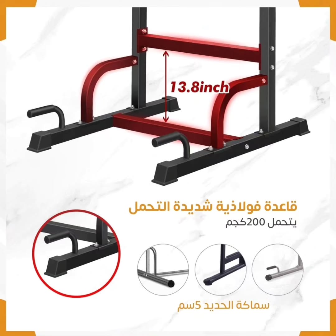 Pull Ups Power Tower