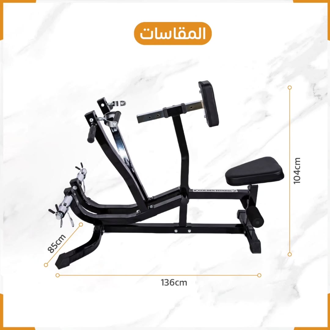 Seated Row Machine/Chest Pull Machine