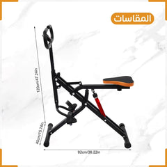 جهاز تمرين ركوب الخيل 