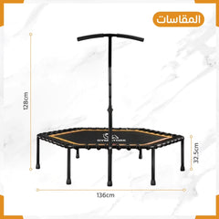 ترامبولين 