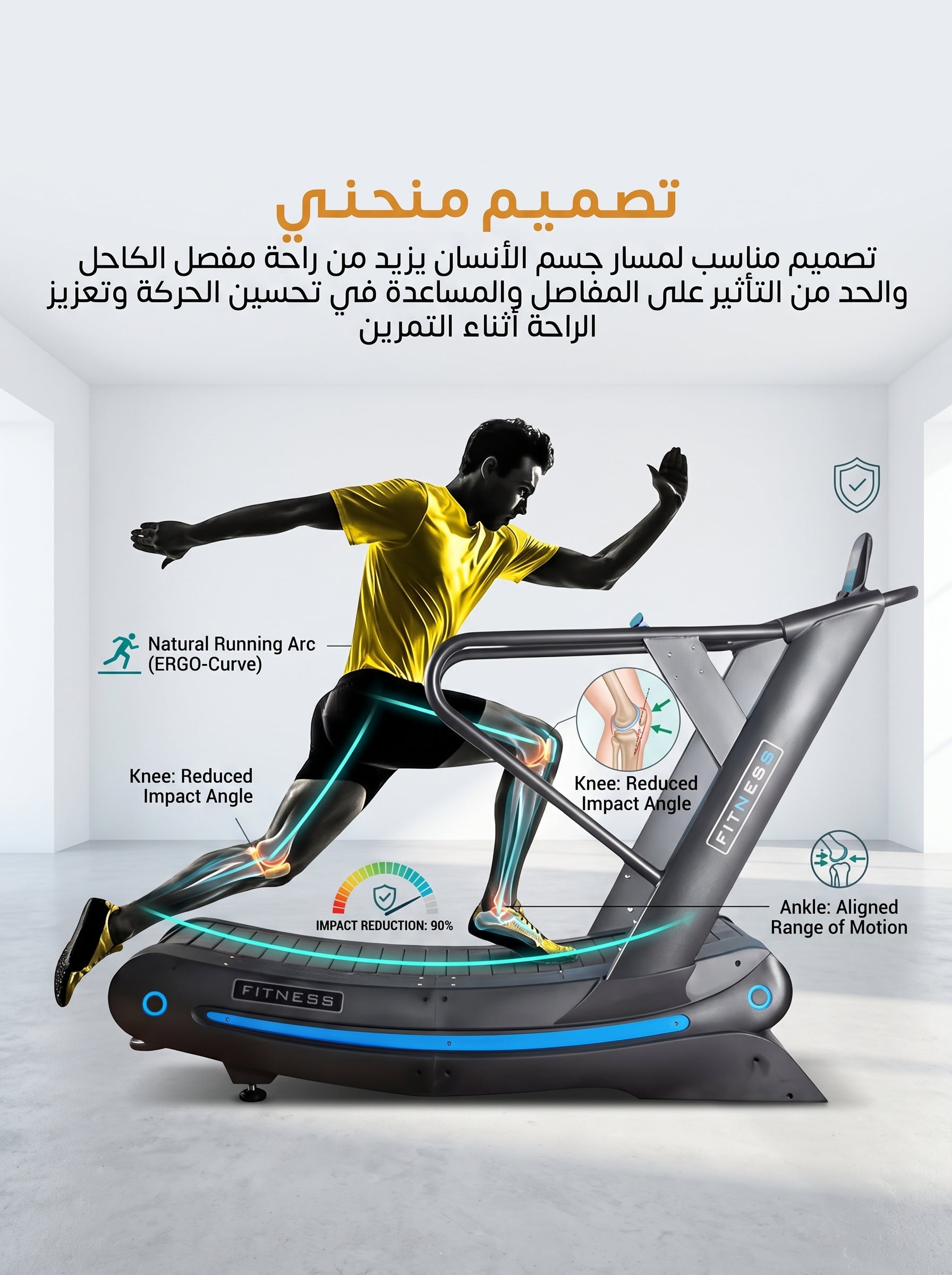 Commercial Curved Treadmill