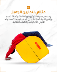 Gymnastic Handspring Trainer
