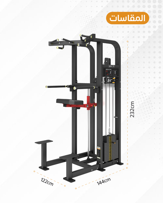 Assisted Dip \ chin machine