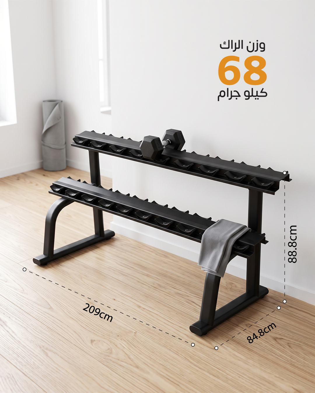 راك دنابل 2 رف
