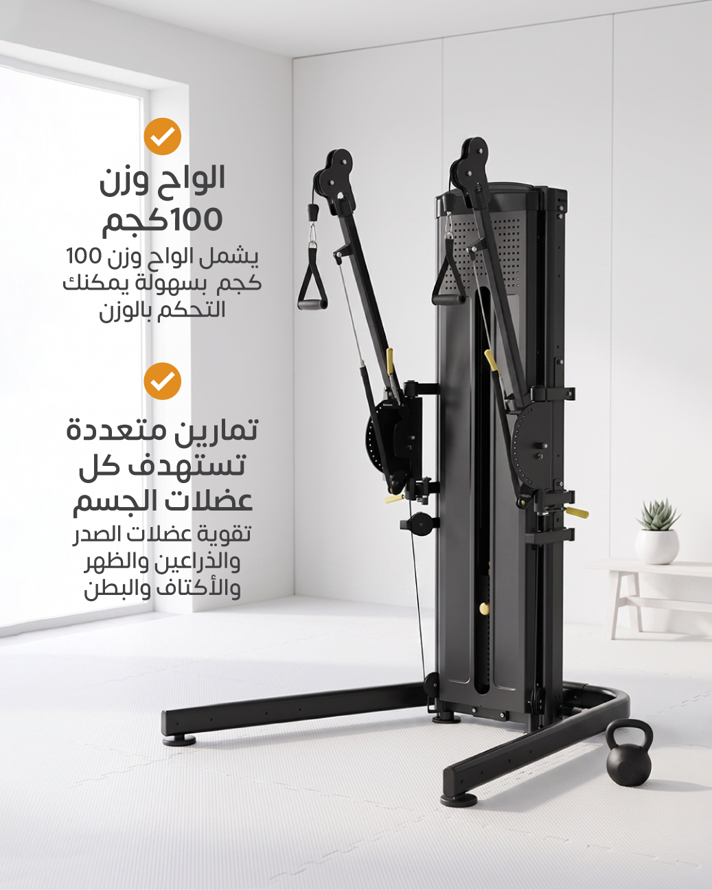كيبل كروس مزدوج