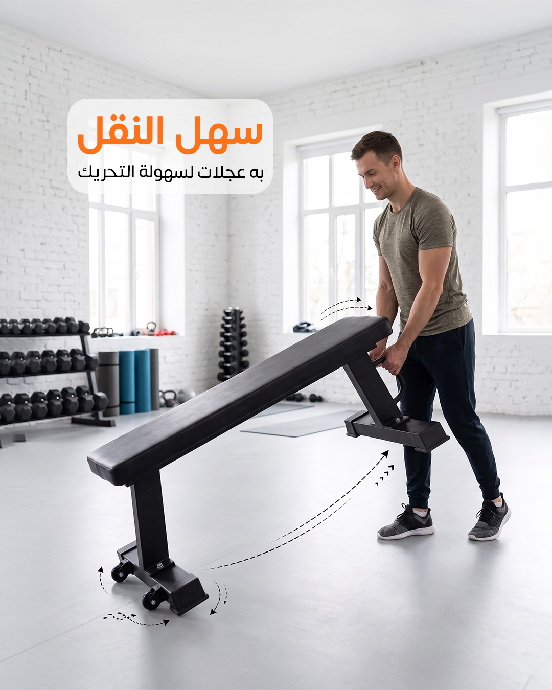 Flat Bench for Fitness