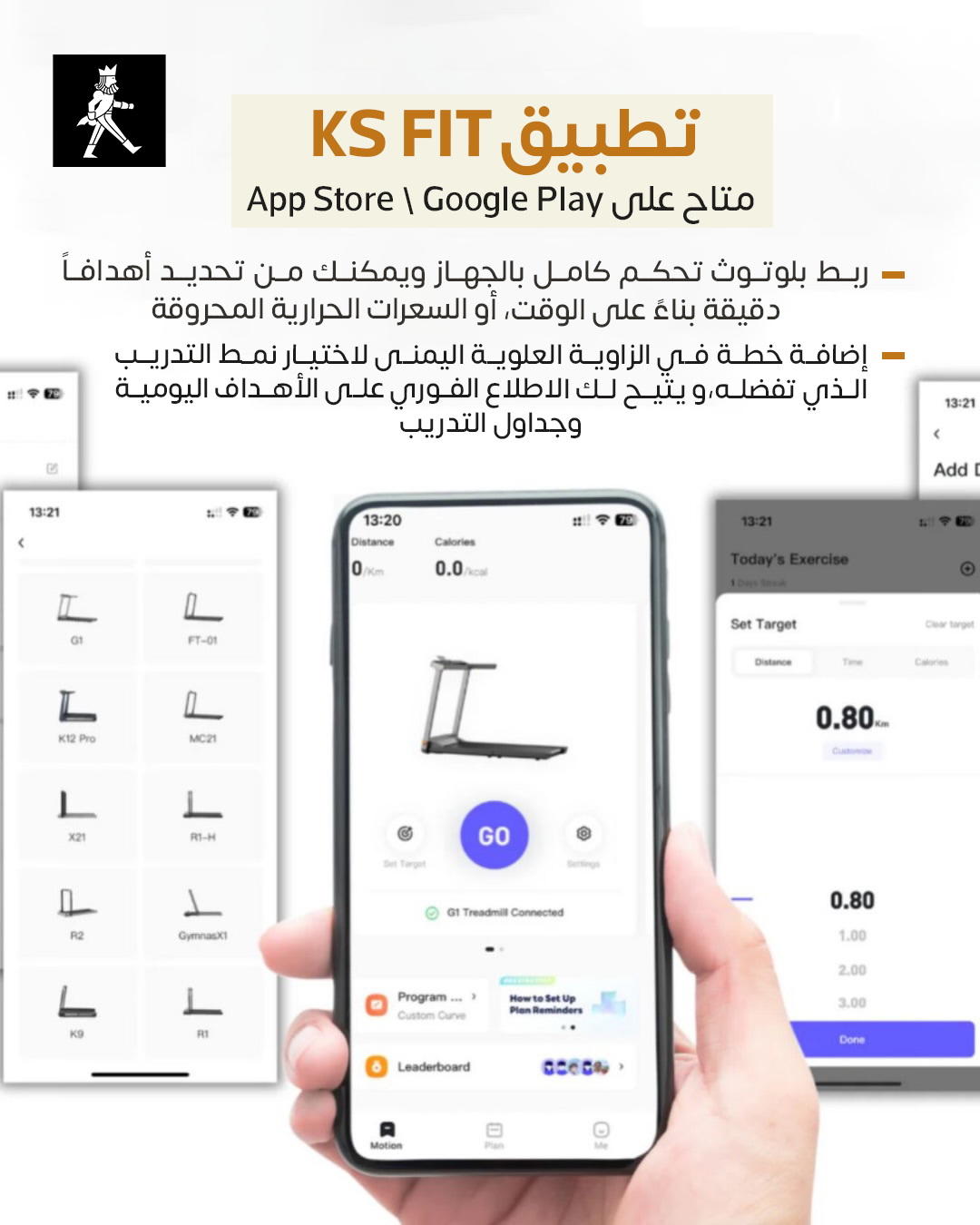 R1 جهاز مشي قابل للطي