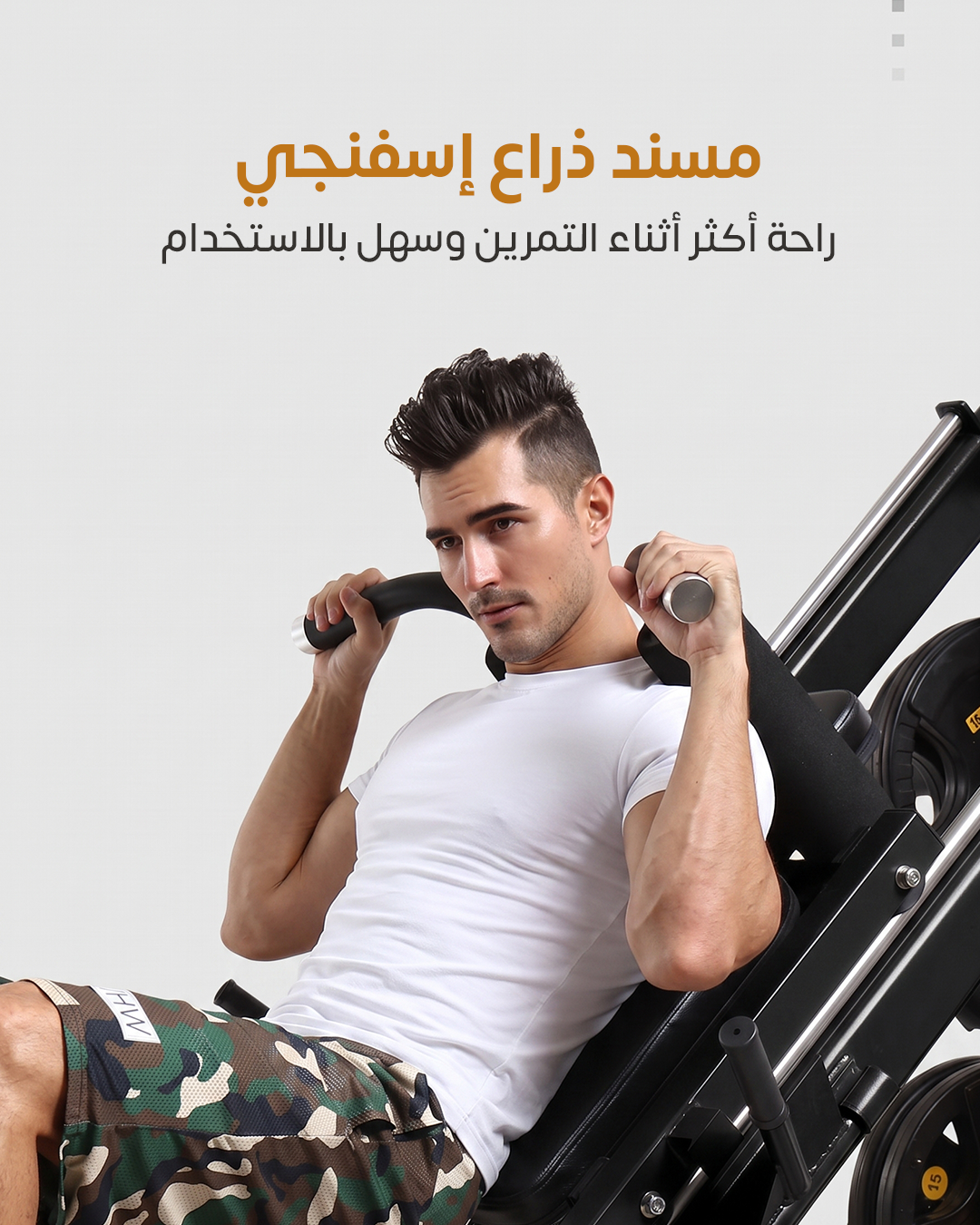 جهاز ضغط الارجل