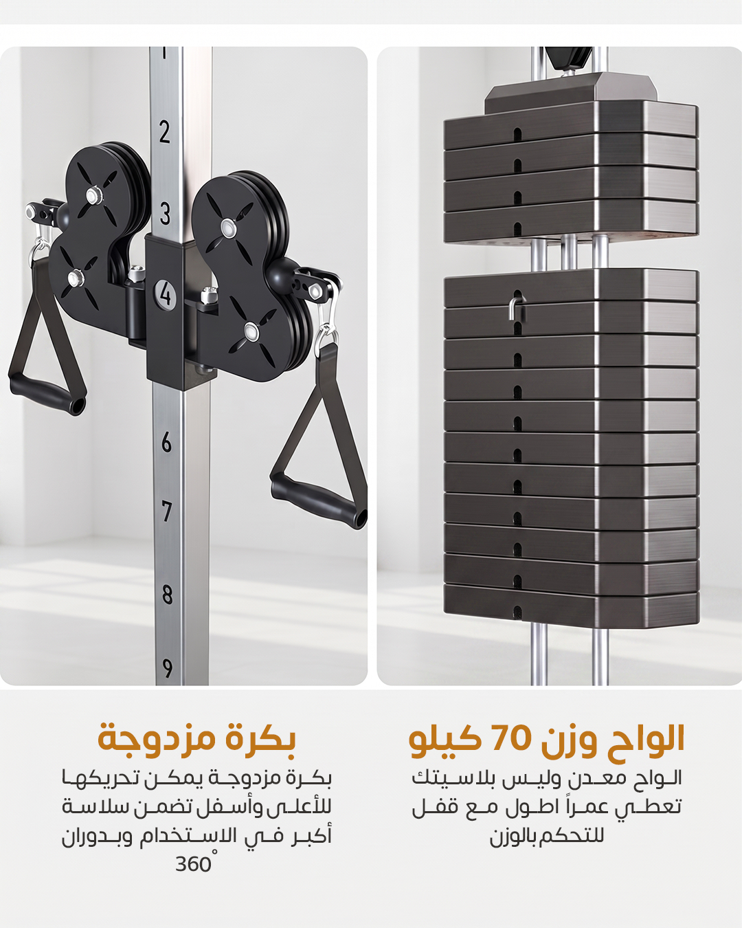 Smith pull machine