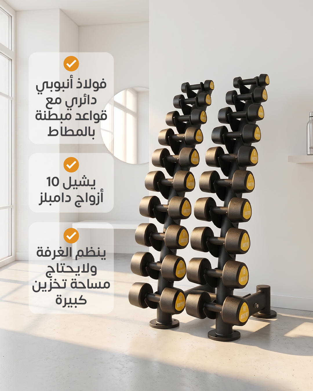 ستاند دنابل 10 زوج