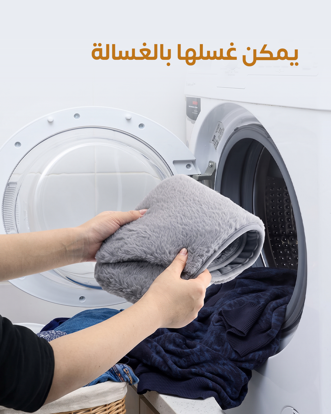 حزام تدفئة للخصر واليد