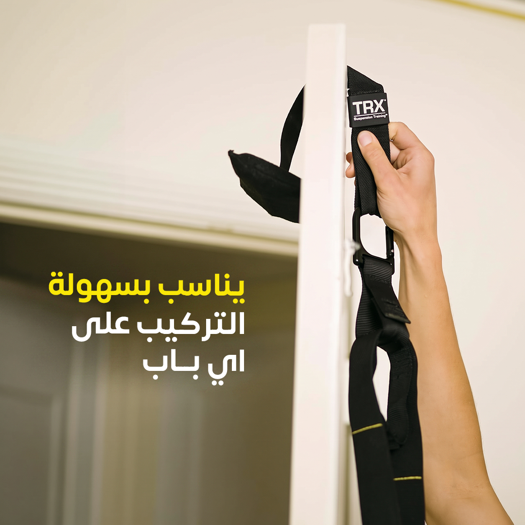 تركس بي ٣