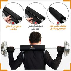 فوم بار