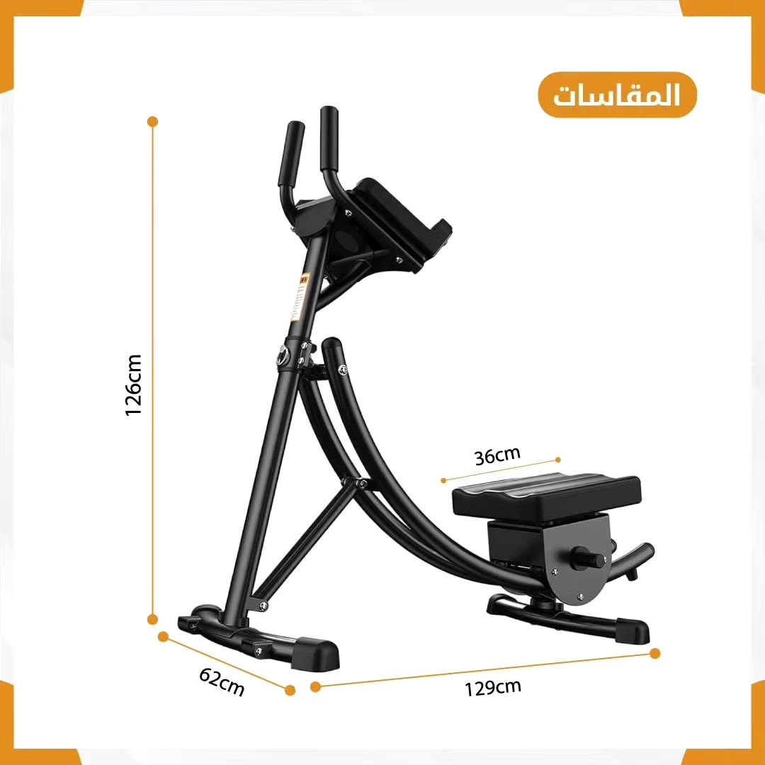 AB Coaster Crunch Trainer
