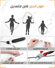 steel jumping rope