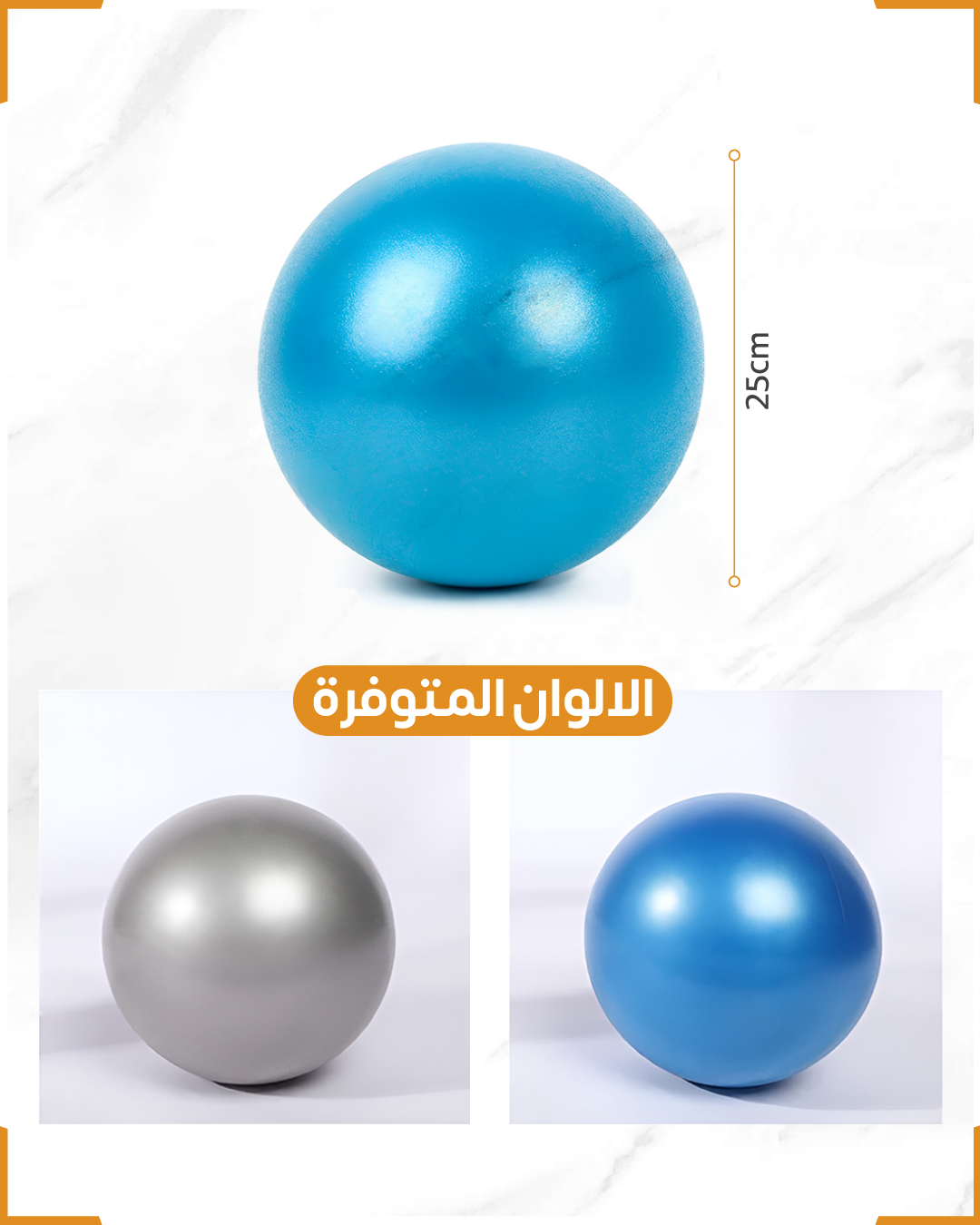 Yoga ball 25cm