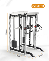 Multi Trainer Machine