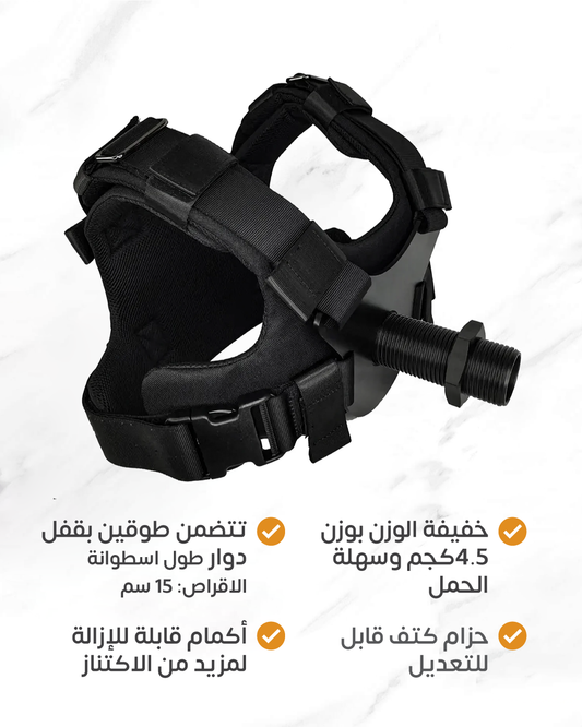 Loadable weight vest (Delivery date 30/12)