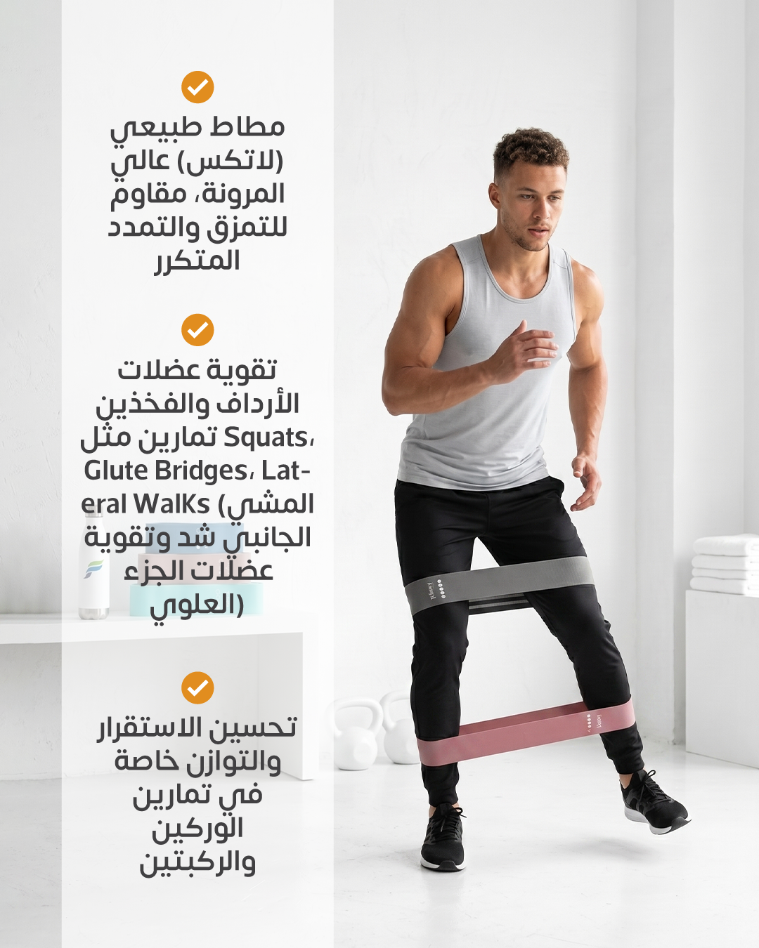 5pcs Resistance Band Set