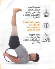 Yoga wheel