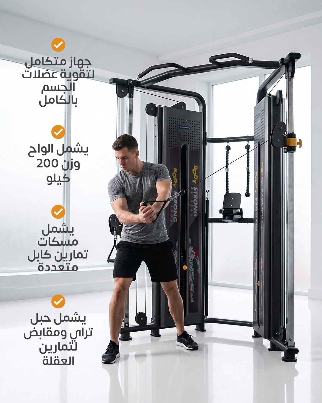 جهاز كابل كروس
