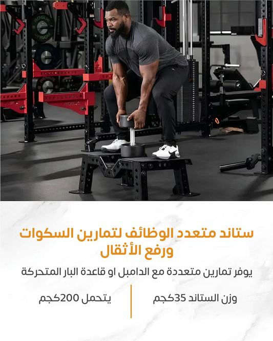 T-bar High Platform (Delivery date 30/12)