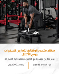 T-bar High Platform (Delivery date 30/12)