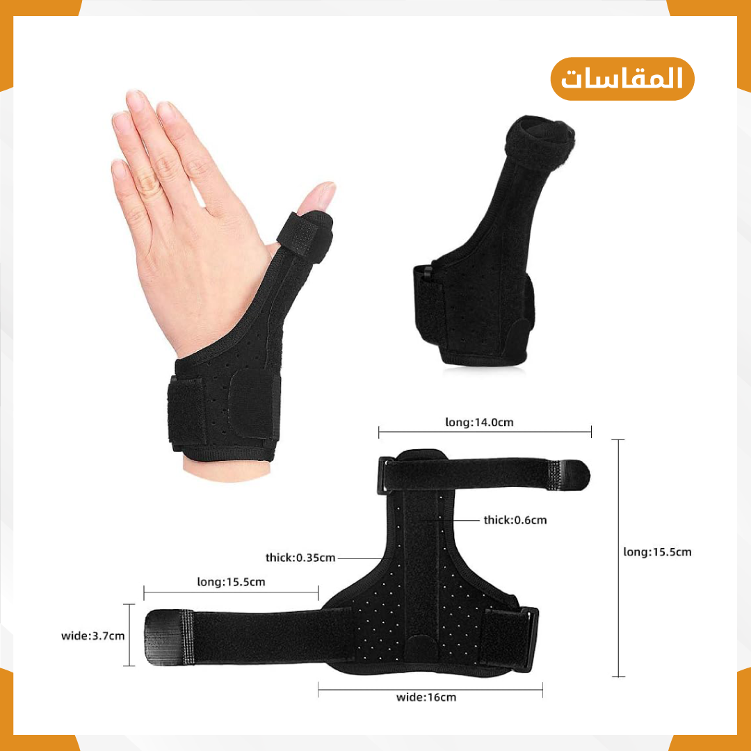 Thumb Brace splint - Gym Store