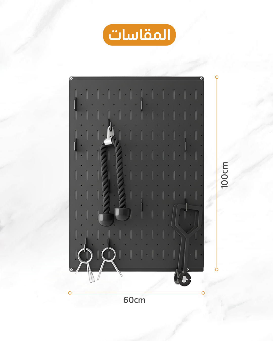 Pegboard wall storage