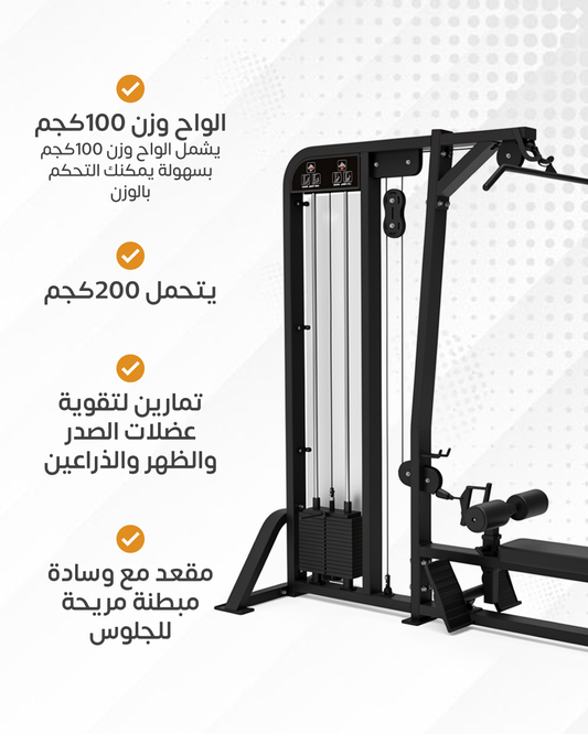 Dual lat pullDown Low Row