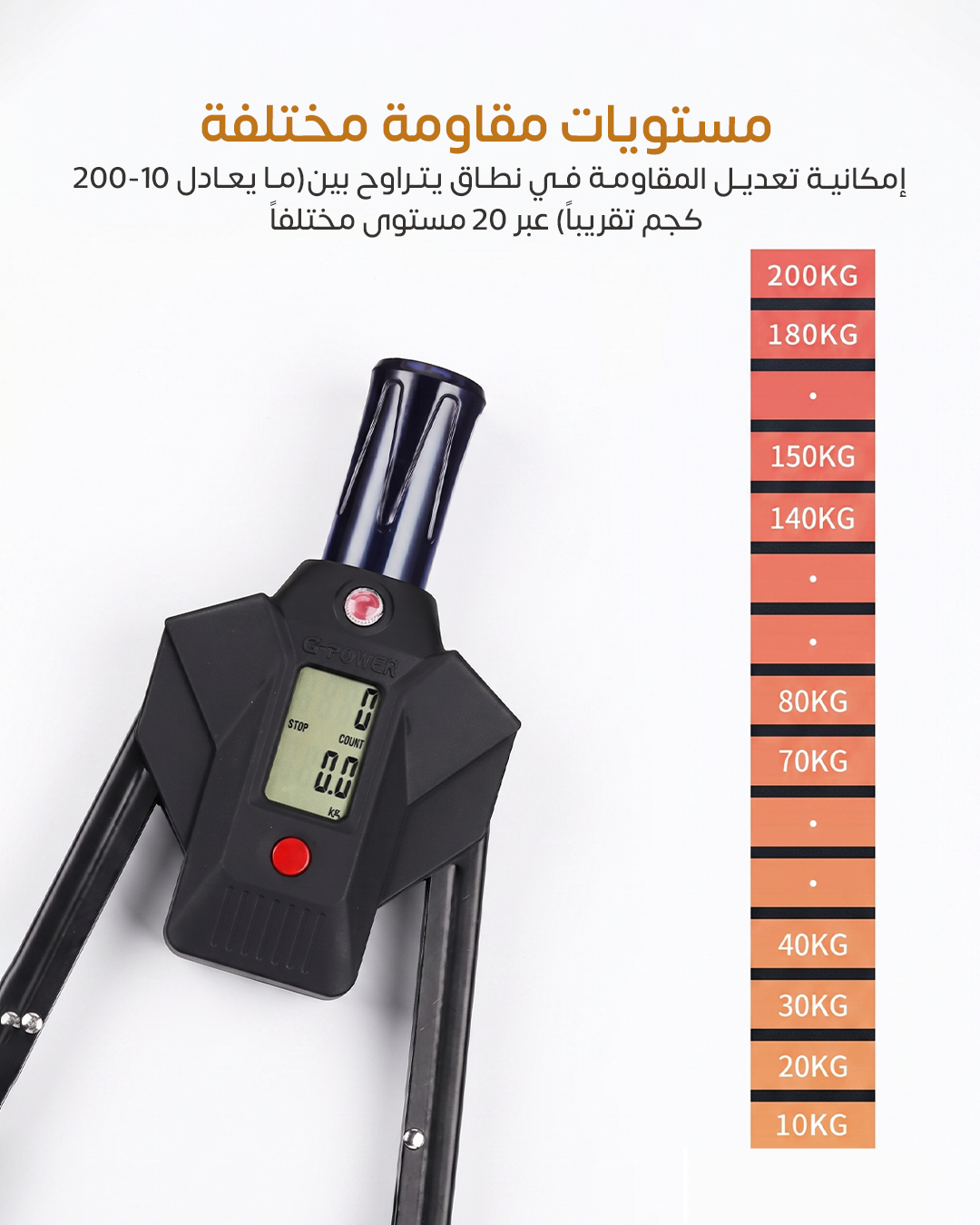 Hydraulic arm Exerciser 