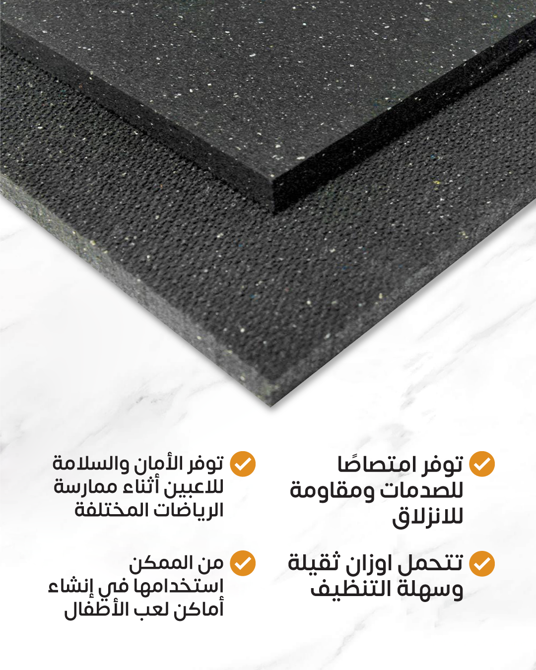 ارضيات ربل اقتصادية 