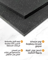 Rubber floor