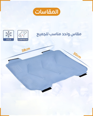 كمادات جل باردة وساخنة 
