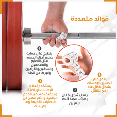 شريط الأصابع لرفع الأثقال