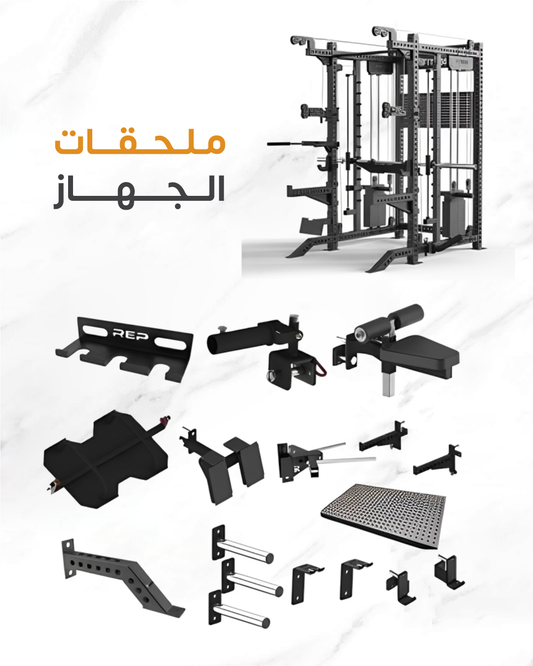 smith machine + function