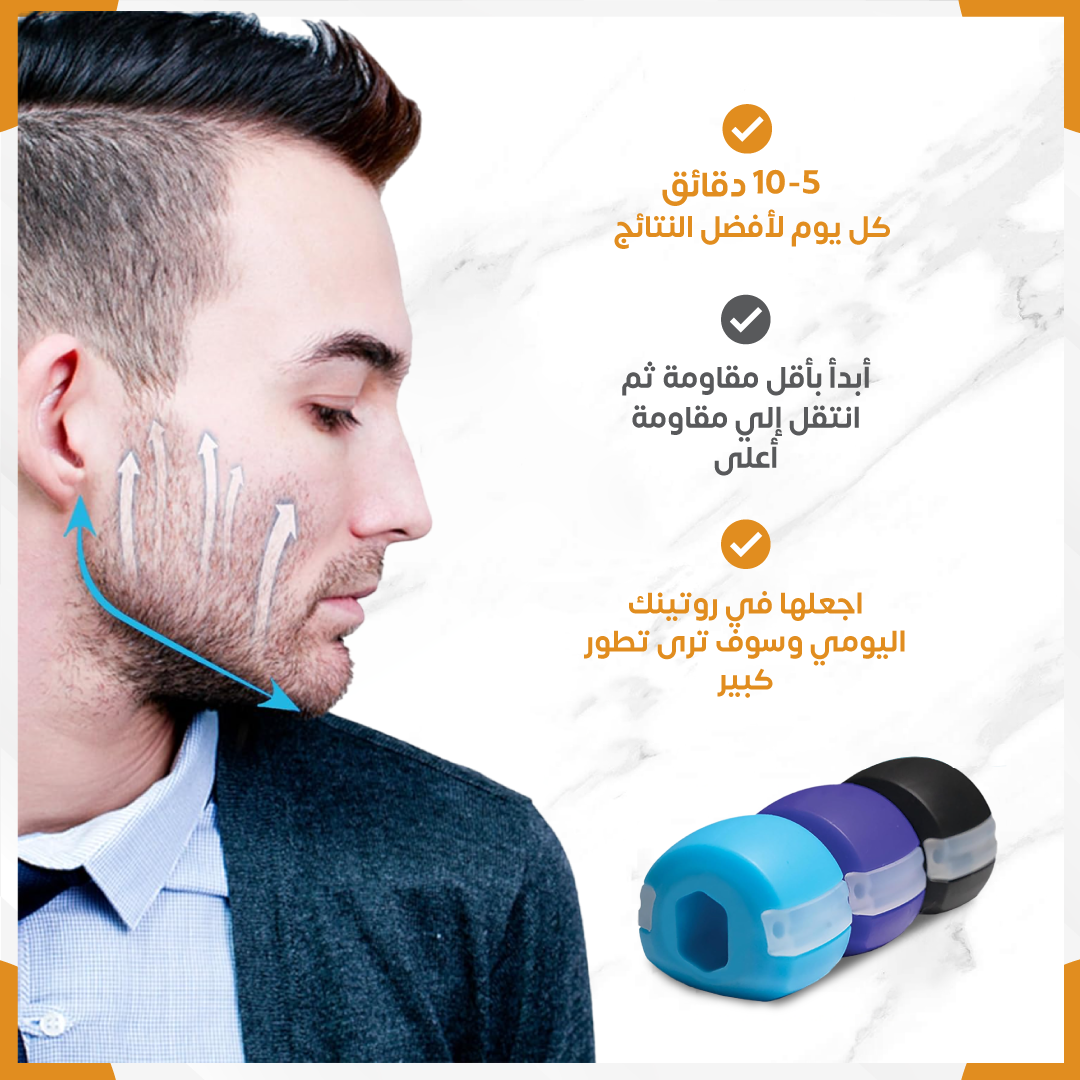 مجموعة مدرب الفك