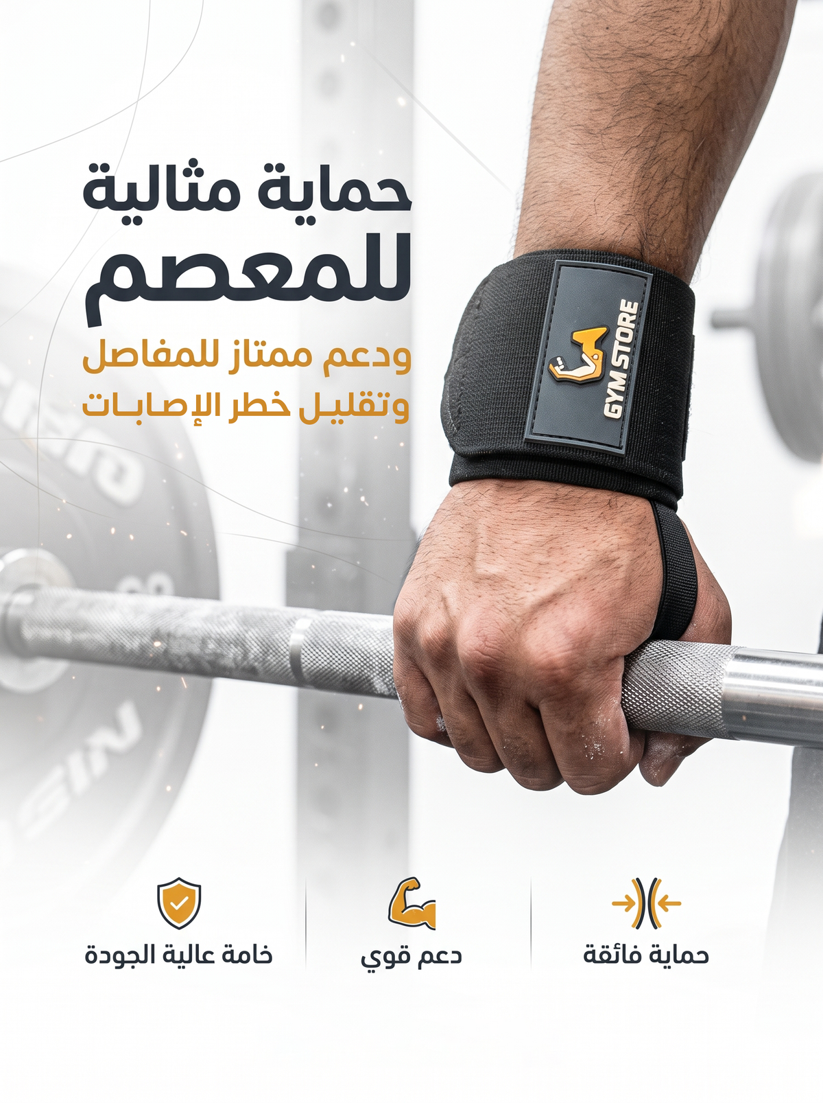 Gym Store Wrist wraps