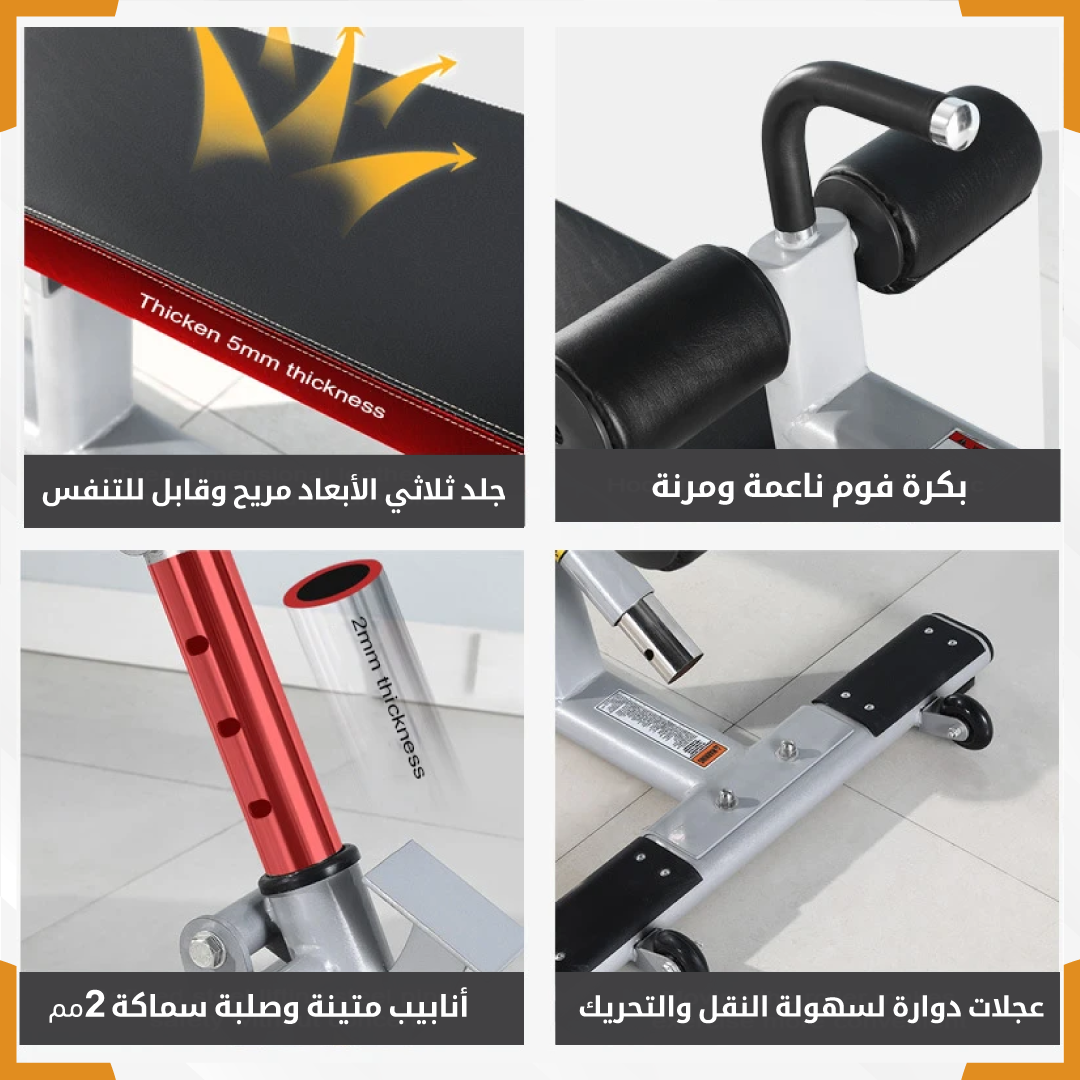 Ab workout bench (Delivery in march)