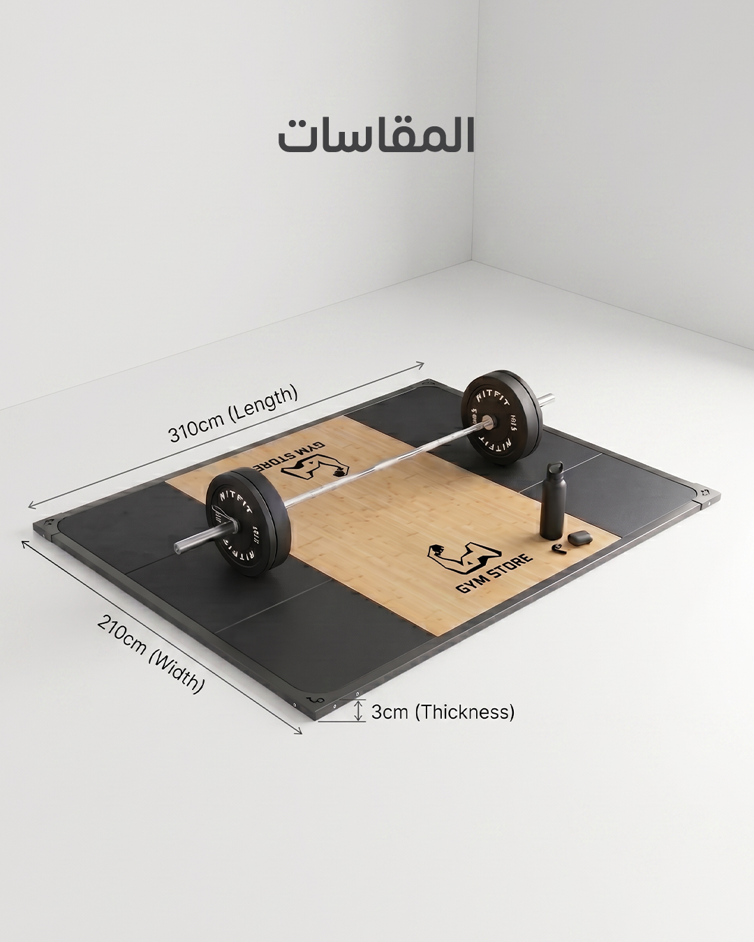 منصة رفع الأثقال