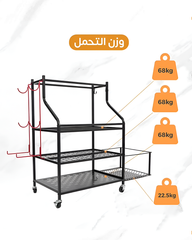 رف تخزين أدوات رياضية 